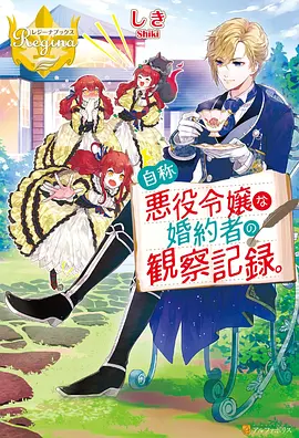 牧神记动漫三端自适应追剧