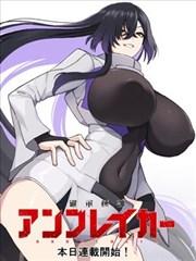 漫画吧榜单 - 邪恶力量