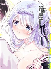 漫画吧新番 - 葬送的芙莉莲