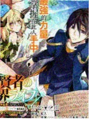 漫画吧新番 - 地狱乐