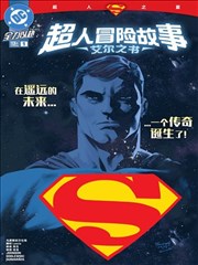 漫画吧每日更新 - 我推的孩子