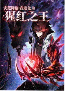漫画吧热榜 - 鬼灭之刃